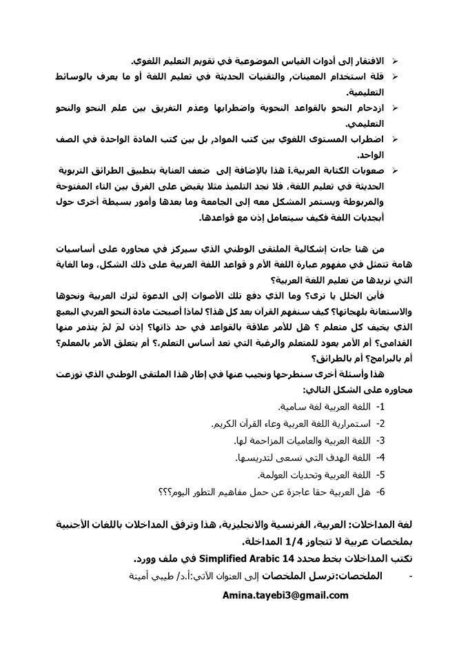 attached-img