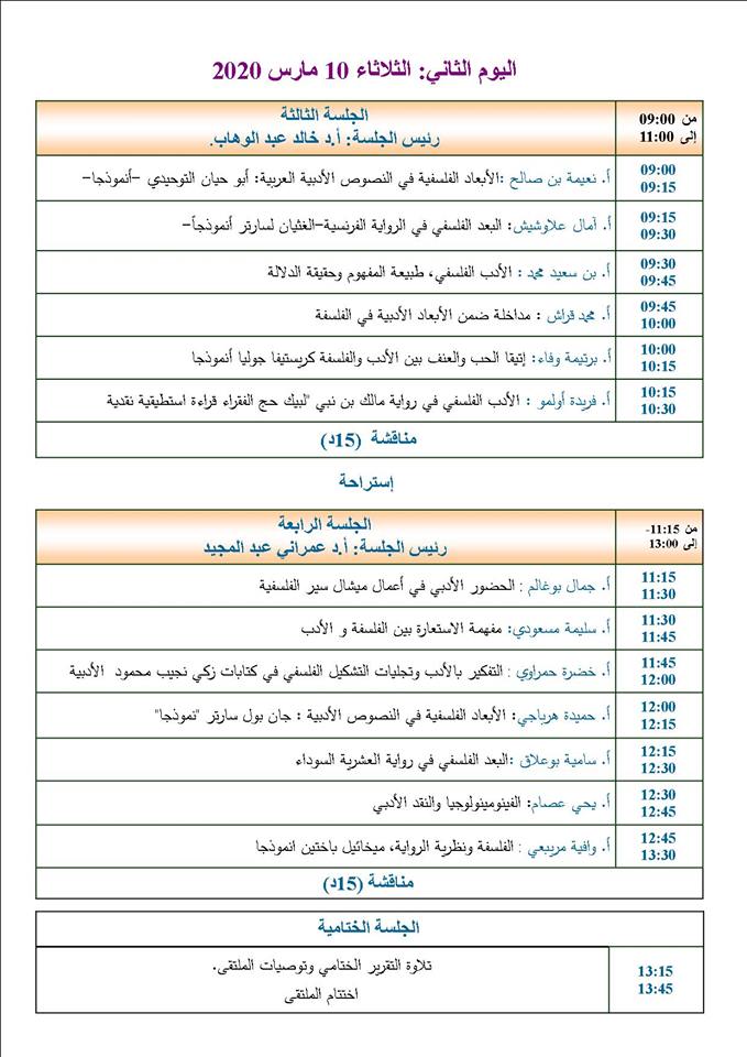attached-img