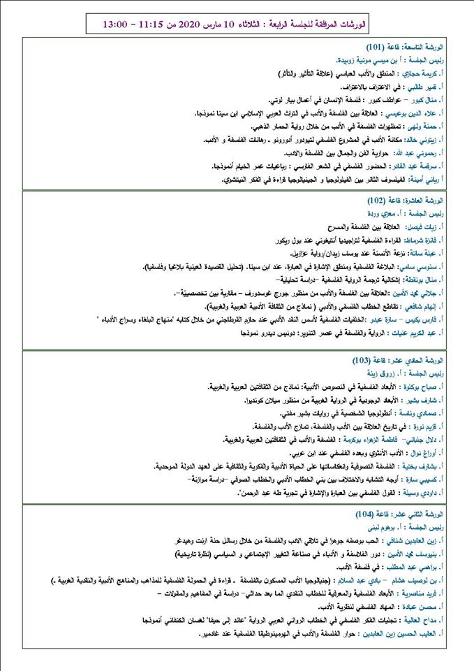 attached-img