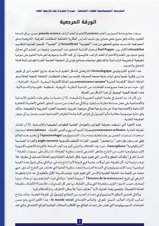 attached-img