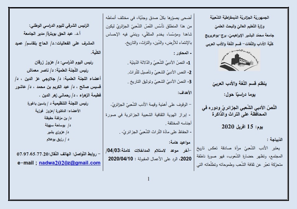 attached-img