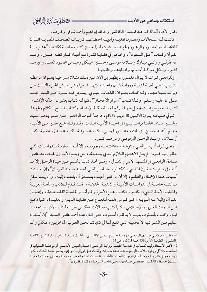 attached-img