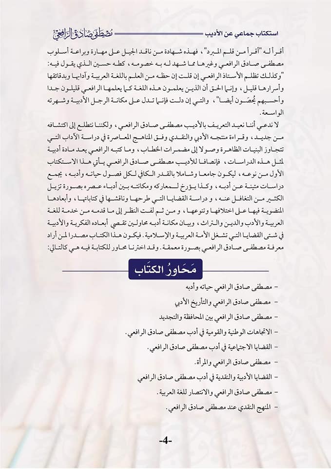 attached-img