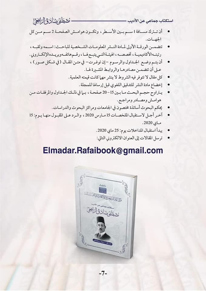 attached-img