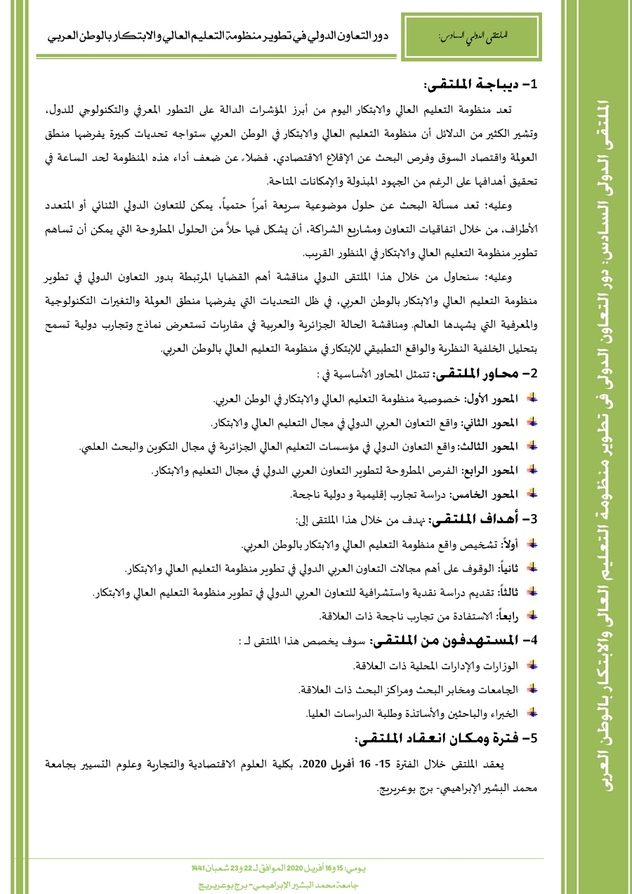 attached-img