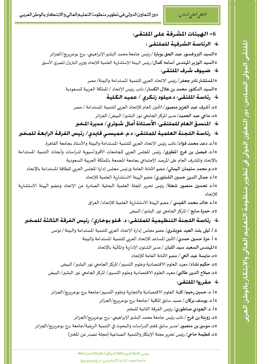 attached-img