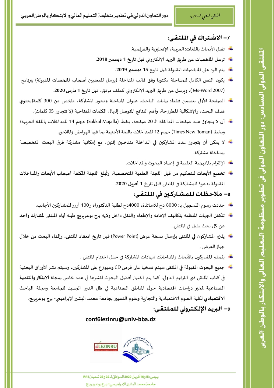 attached-img