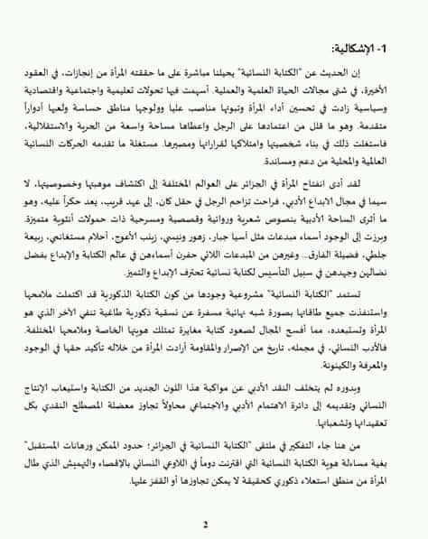 attached-img
