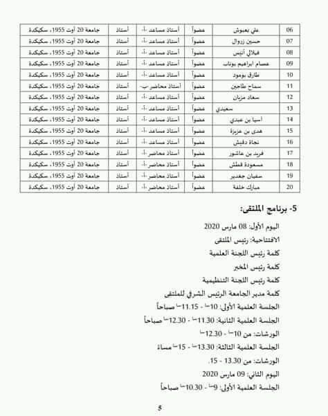 attached-img