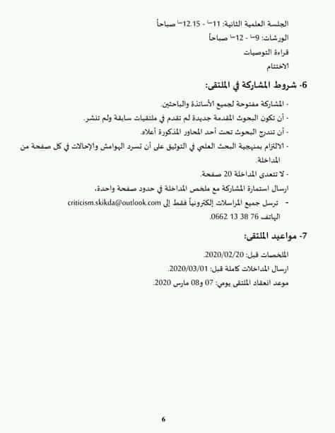 attached-img