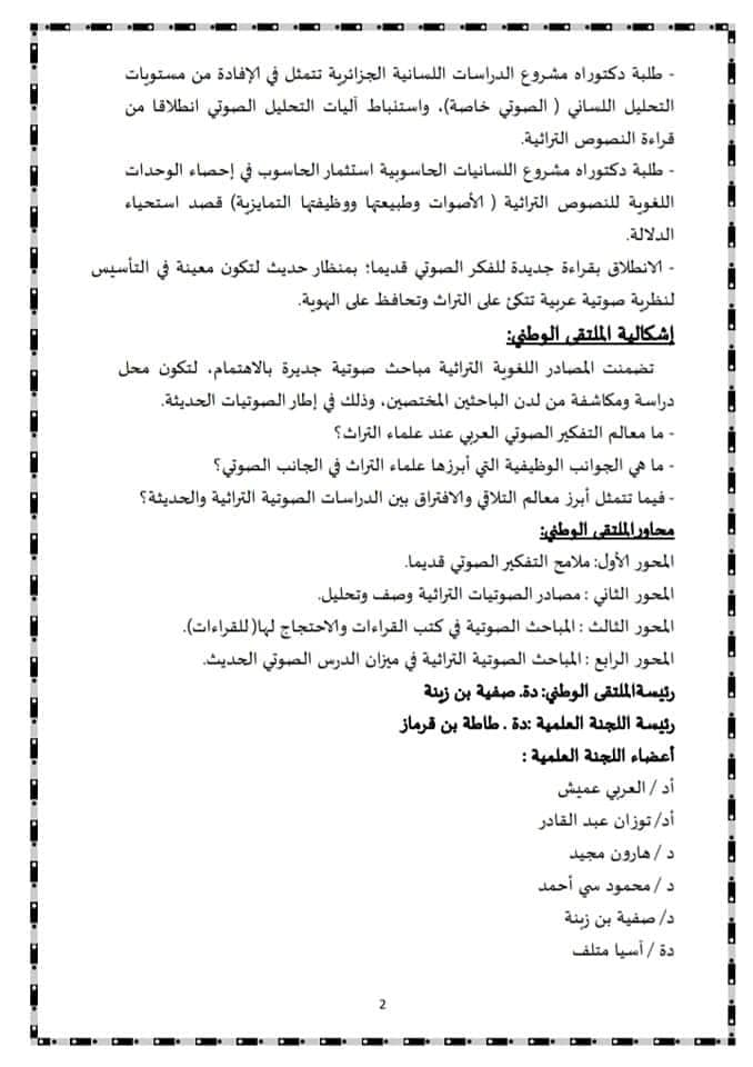 attached-img