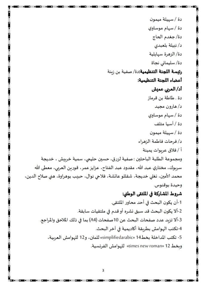attached-img