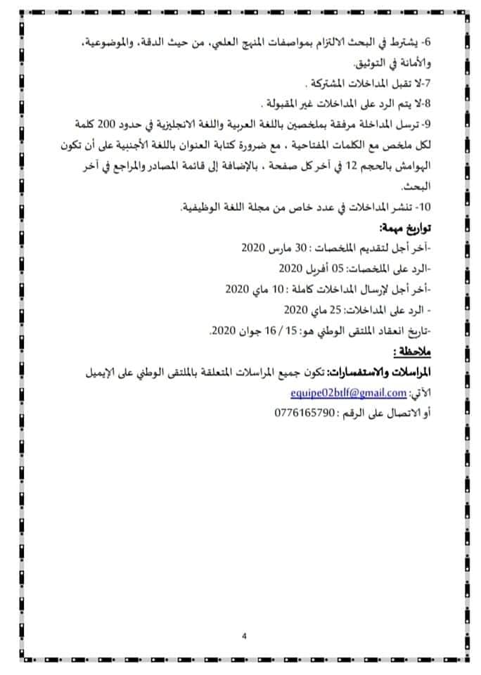 attached-img