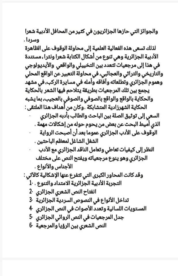 attached-img