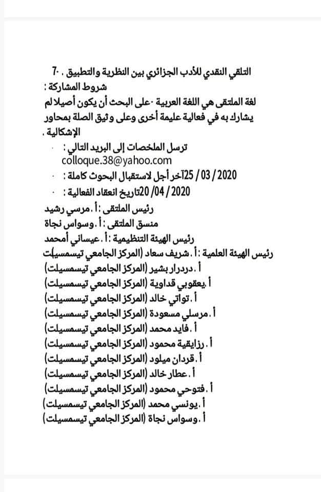 attached-img