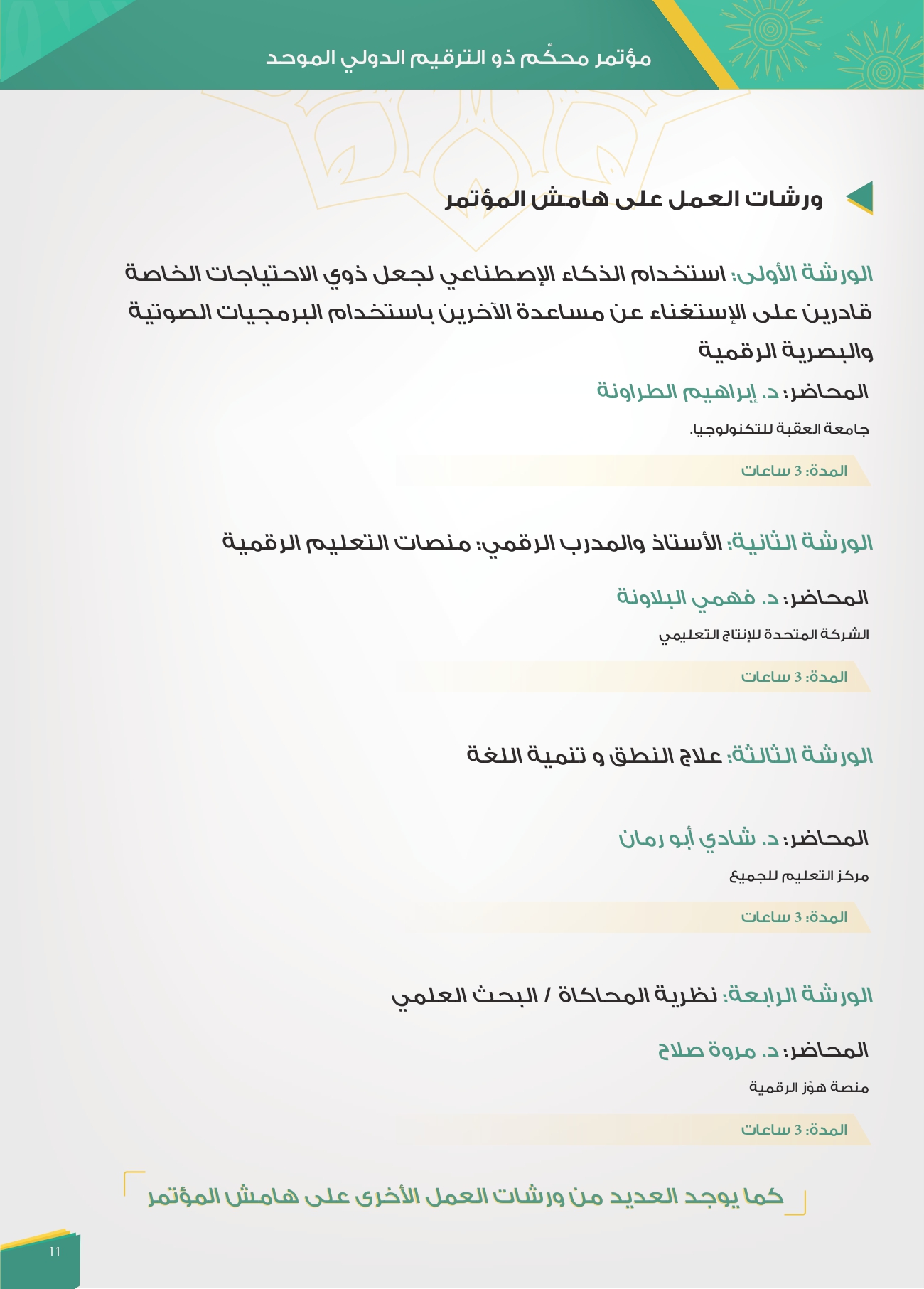 attached-img