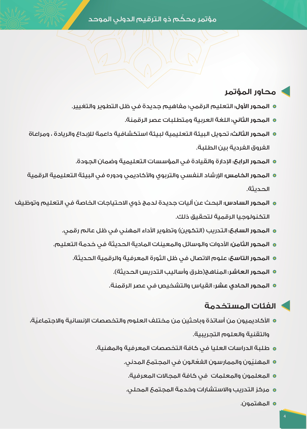attached-img