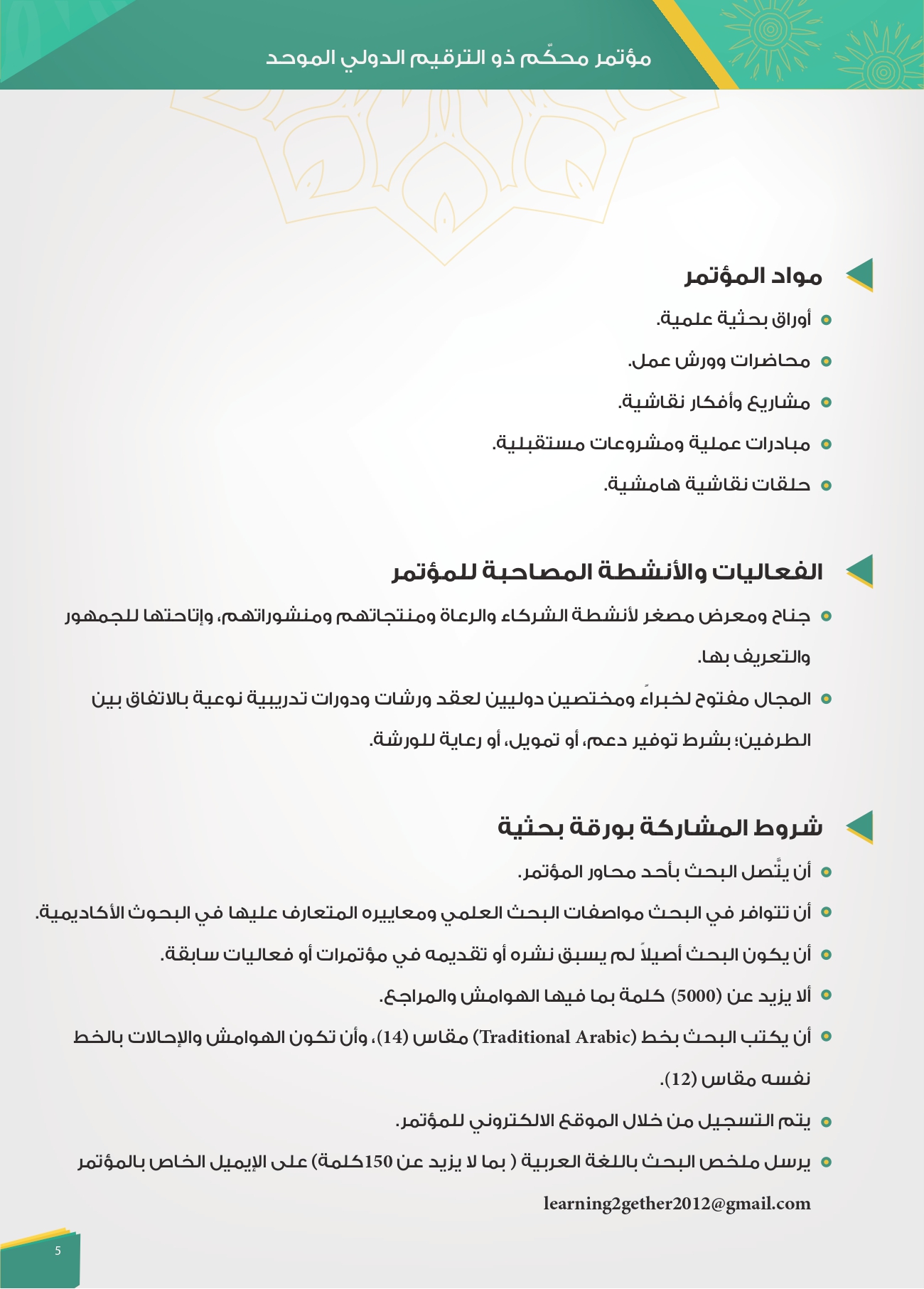 attached-img