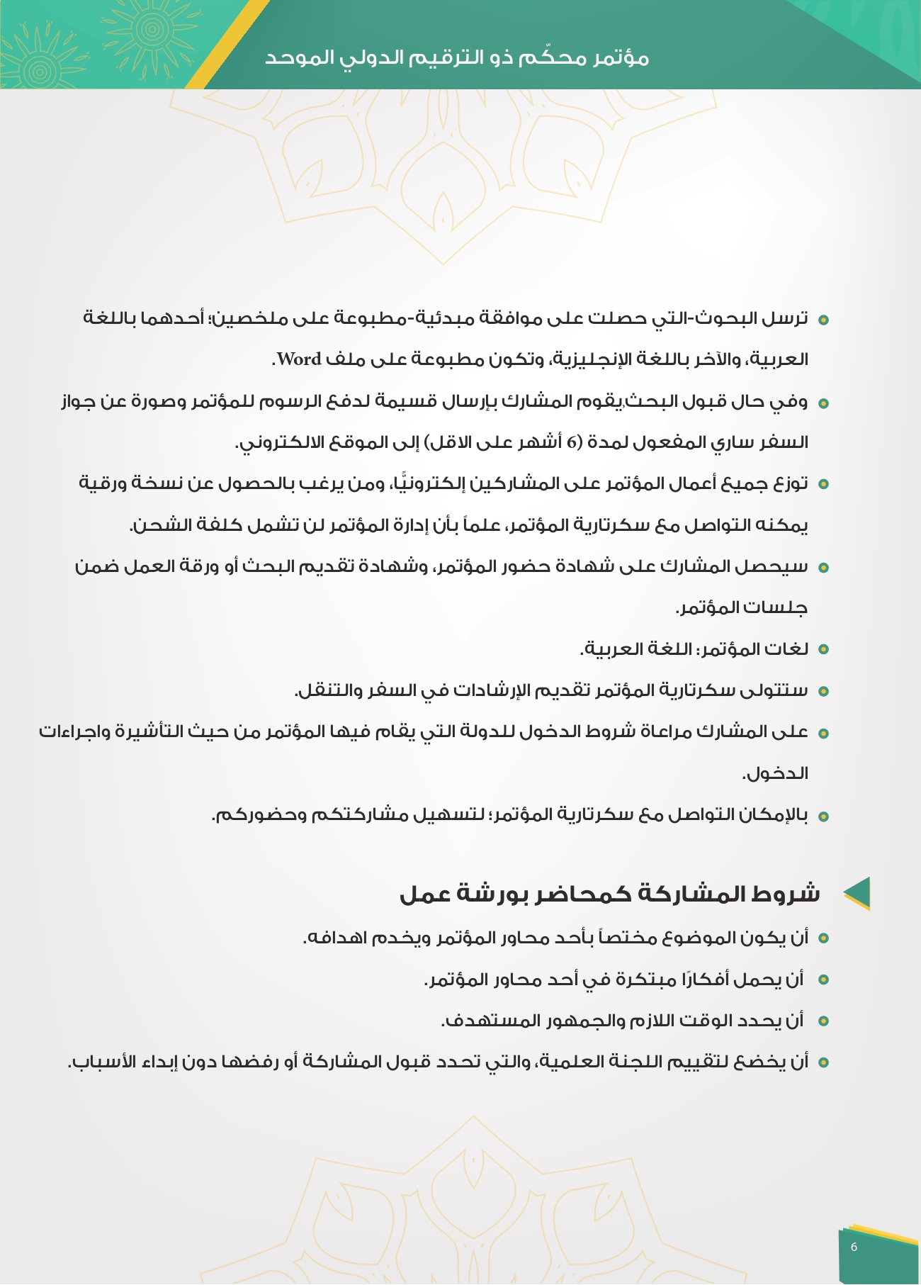attached-img