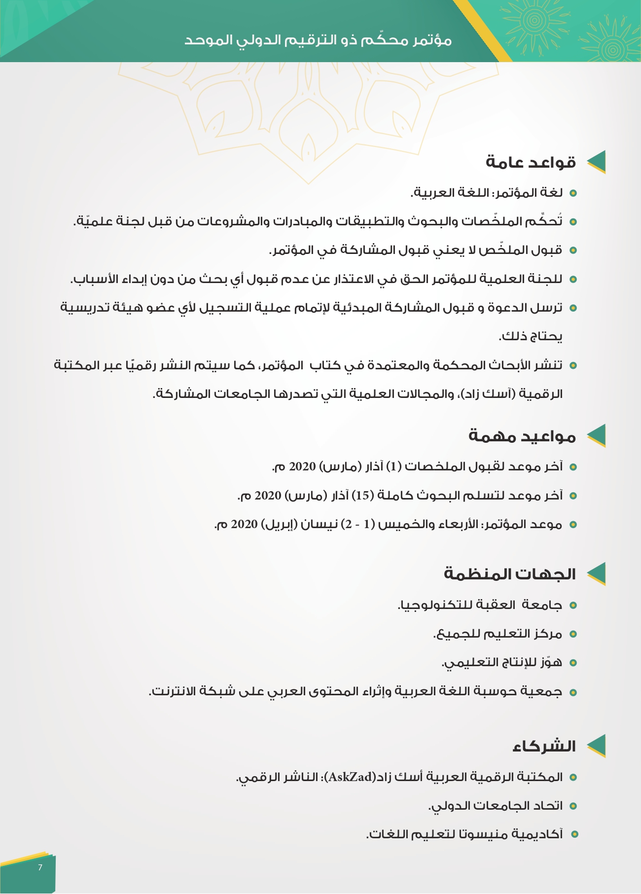 attached-img