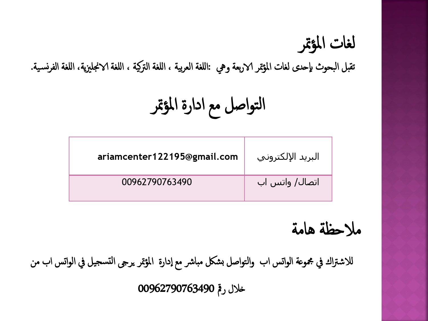 attached-img