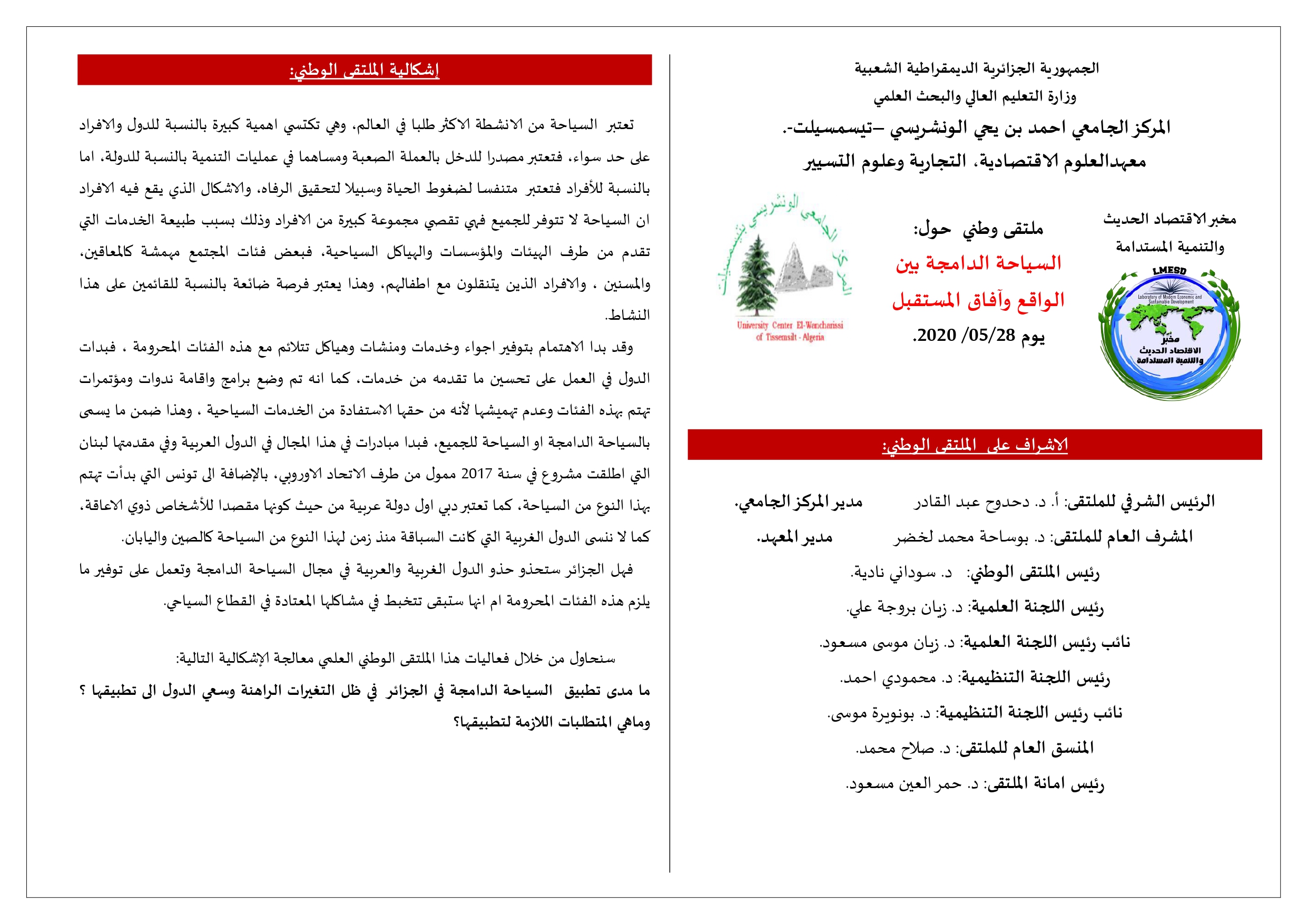 attached-img