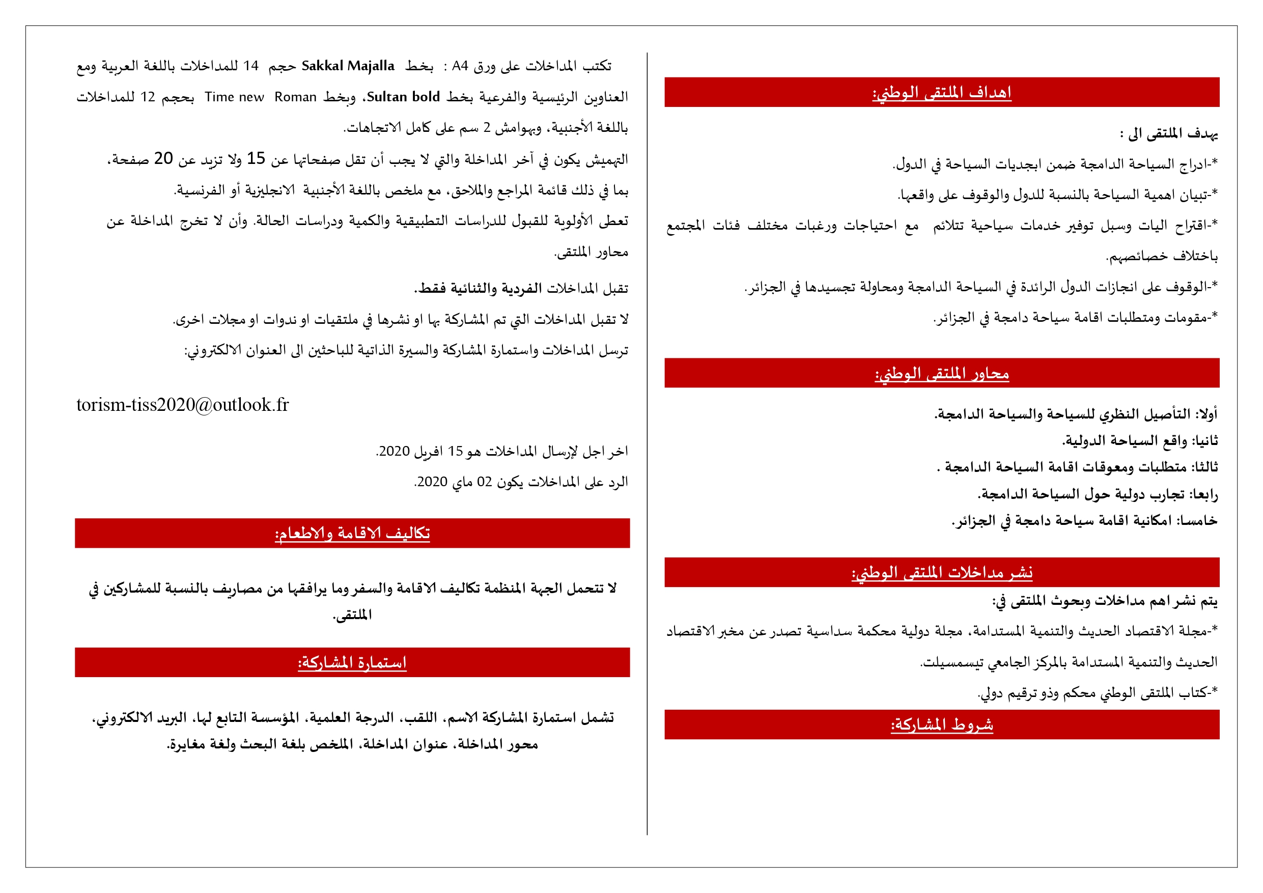attached-img