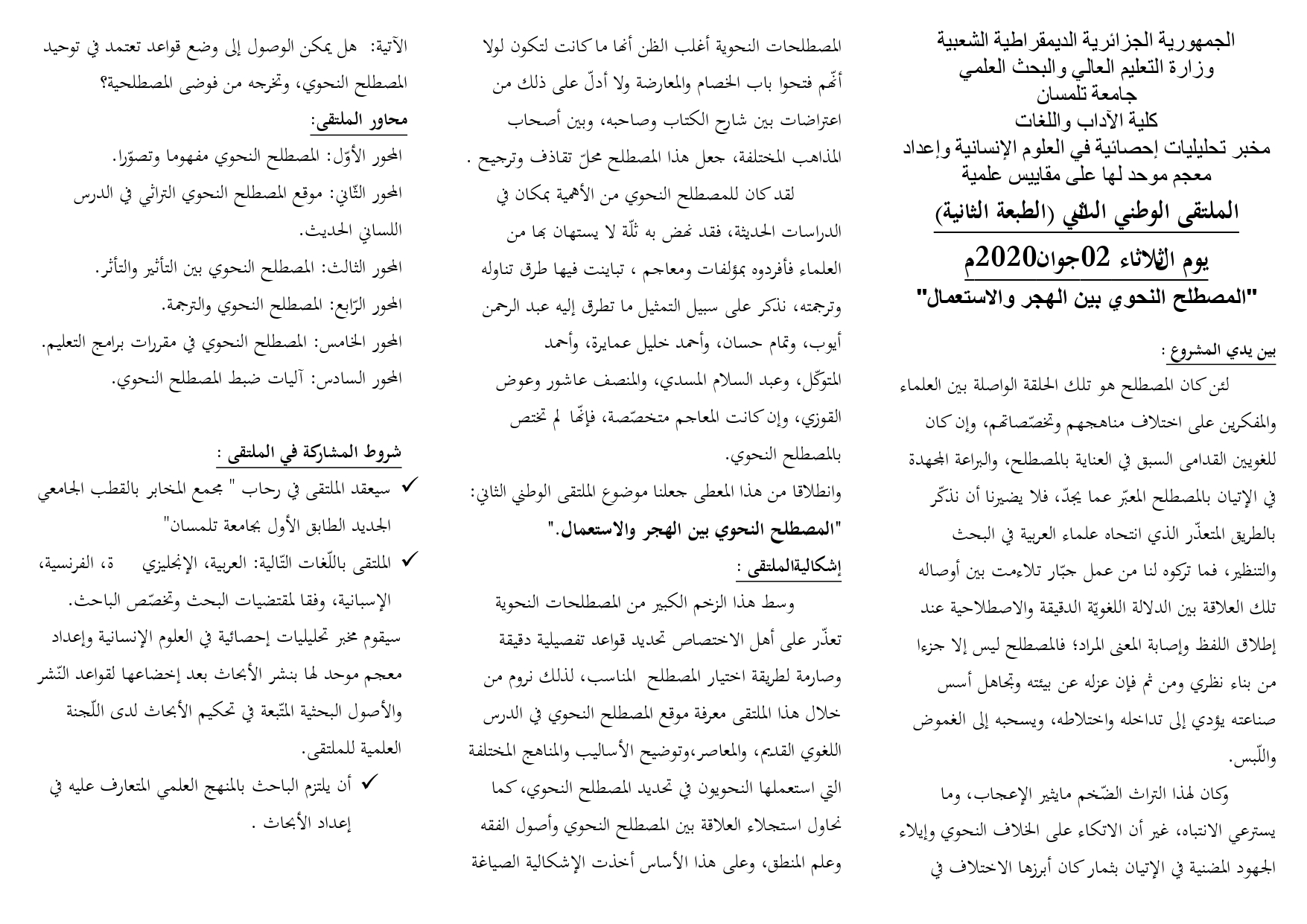 attached-img
