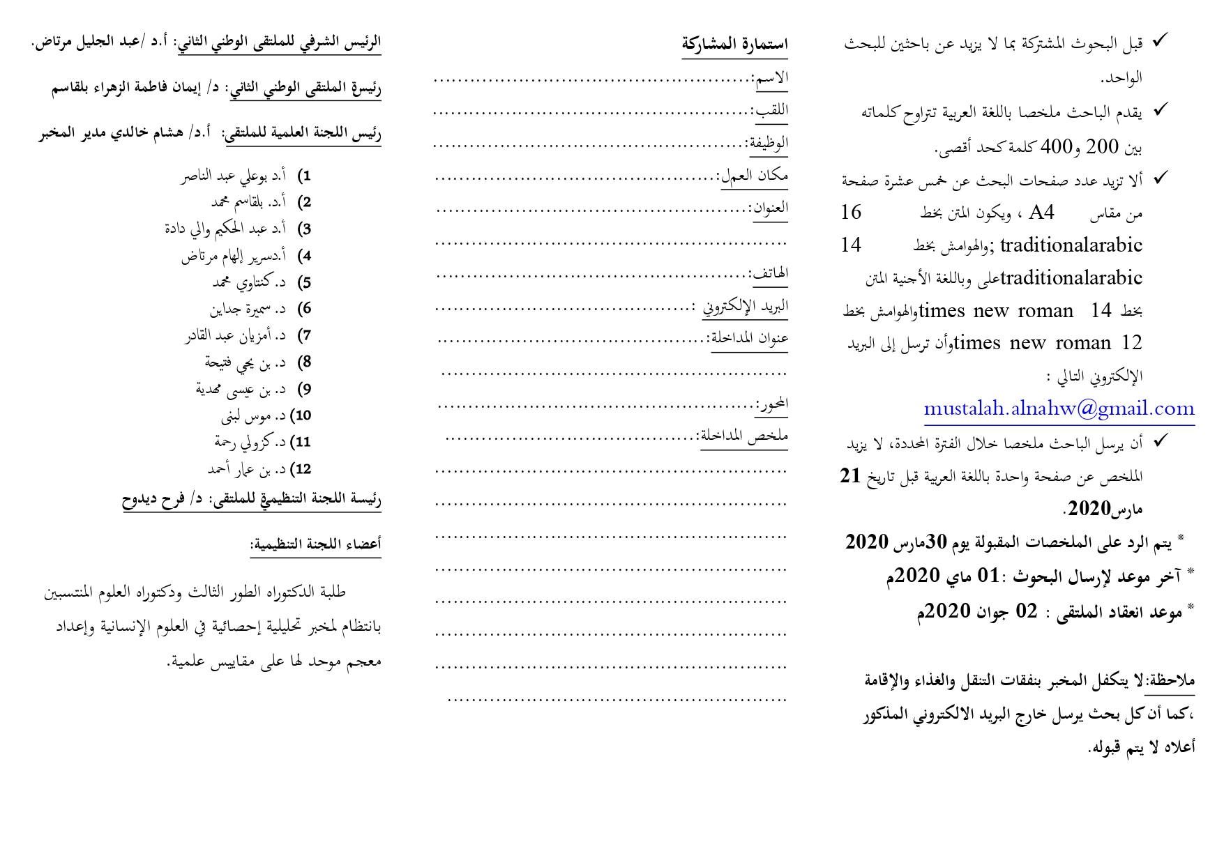 attached-img