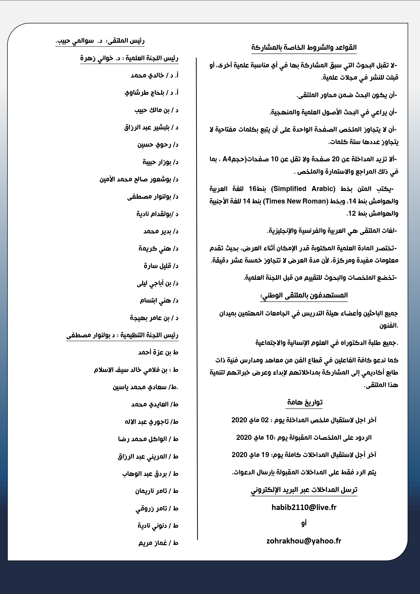 attached-img
