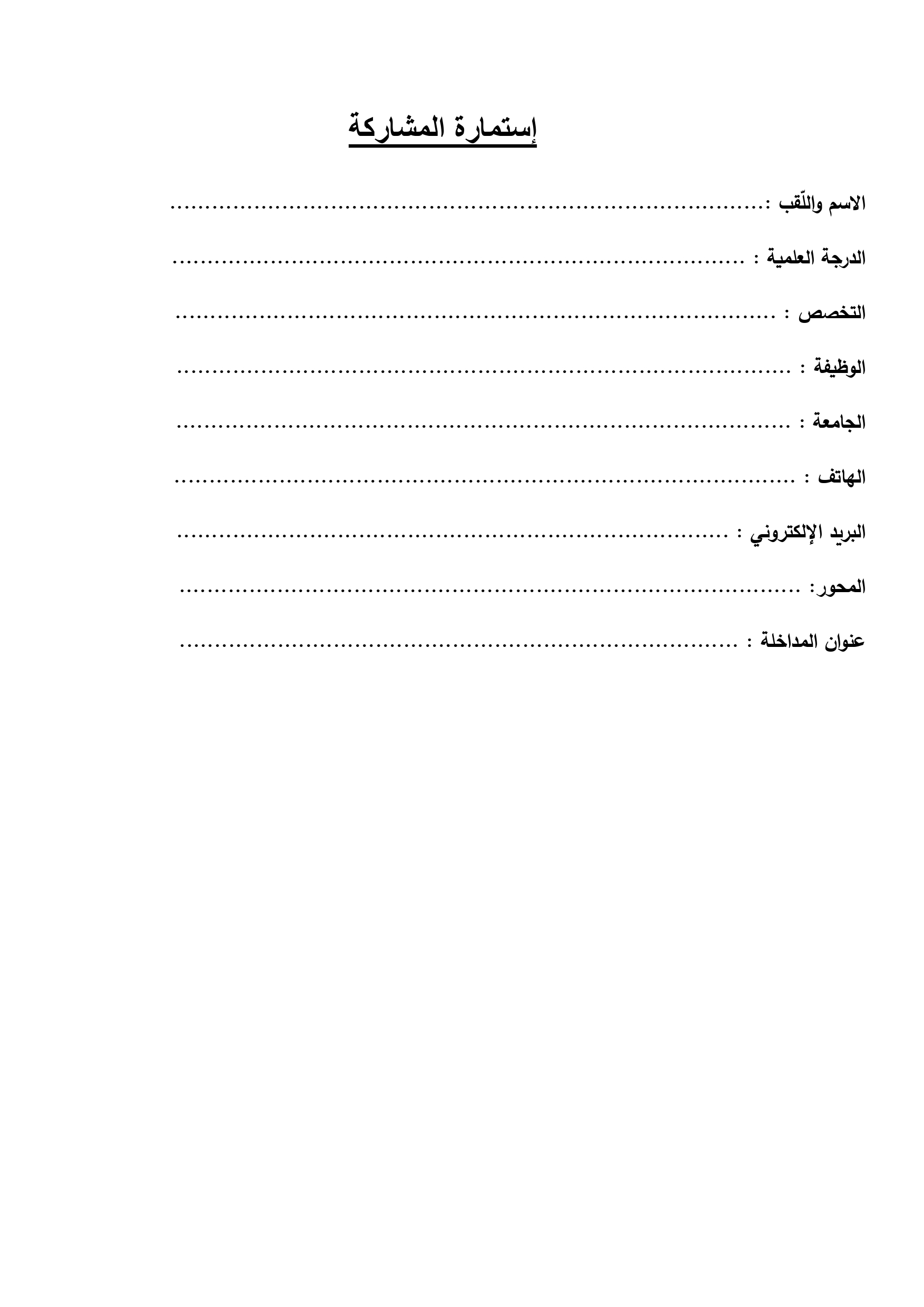 attached-img