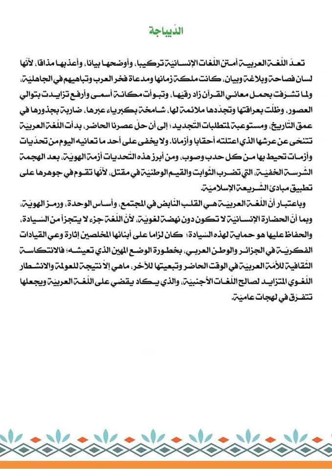 attached-img