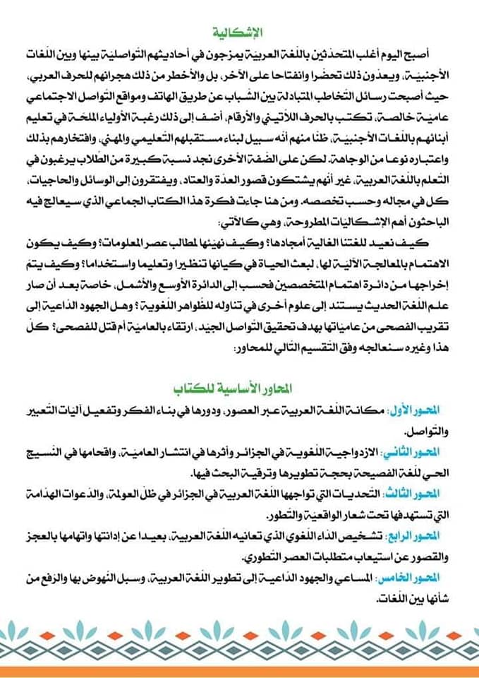 attached-img