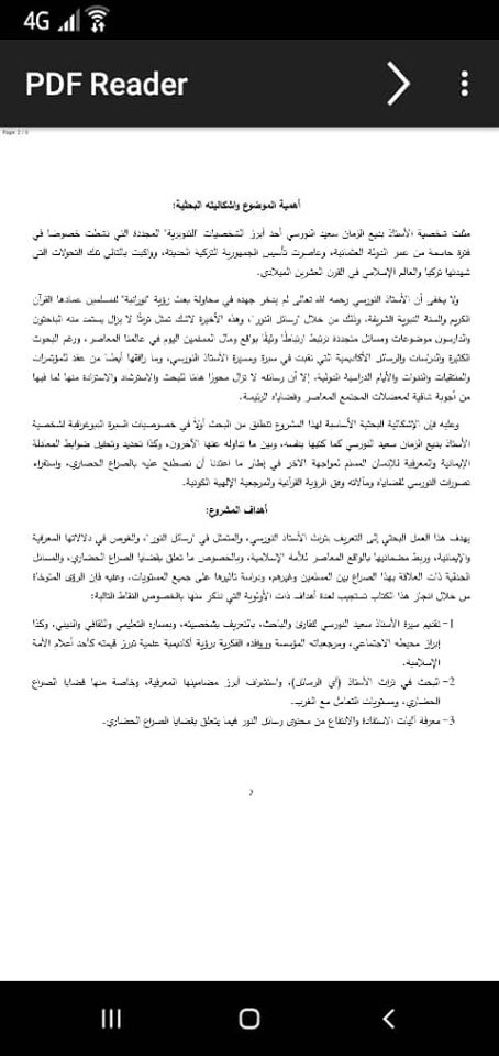 attached-img