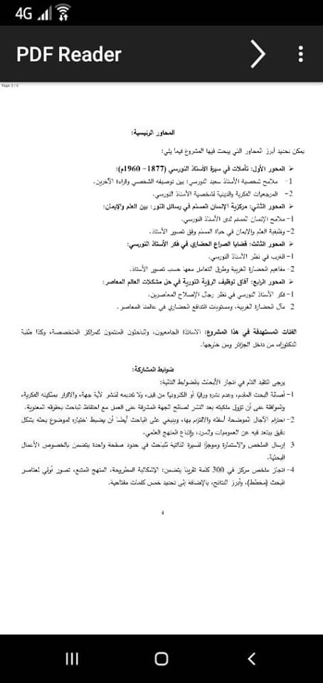 attached-img