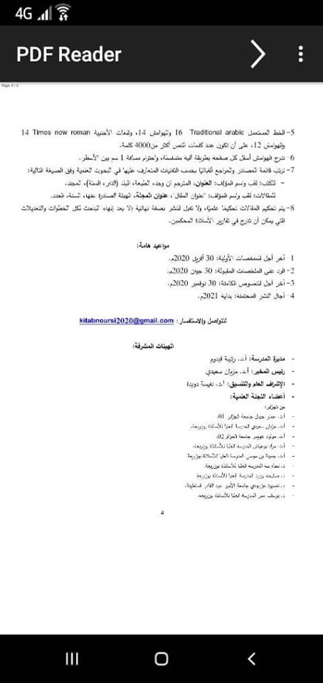 attached-img
