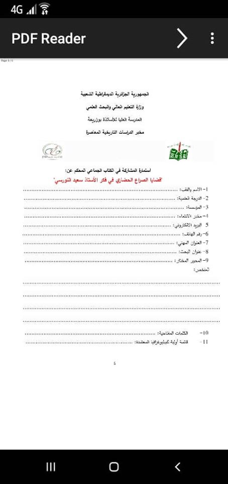 attached-img
