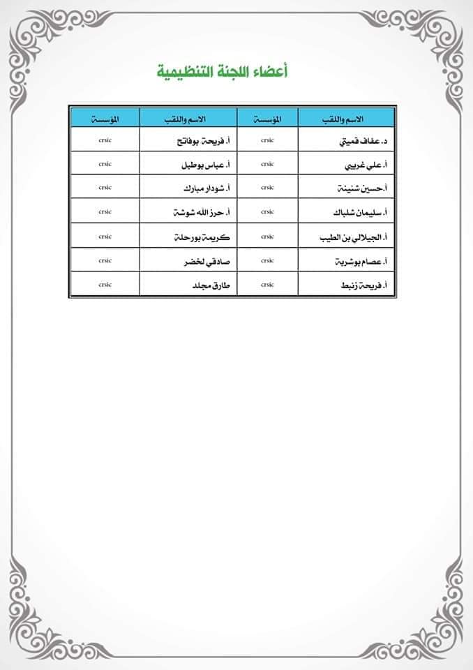 attached-img