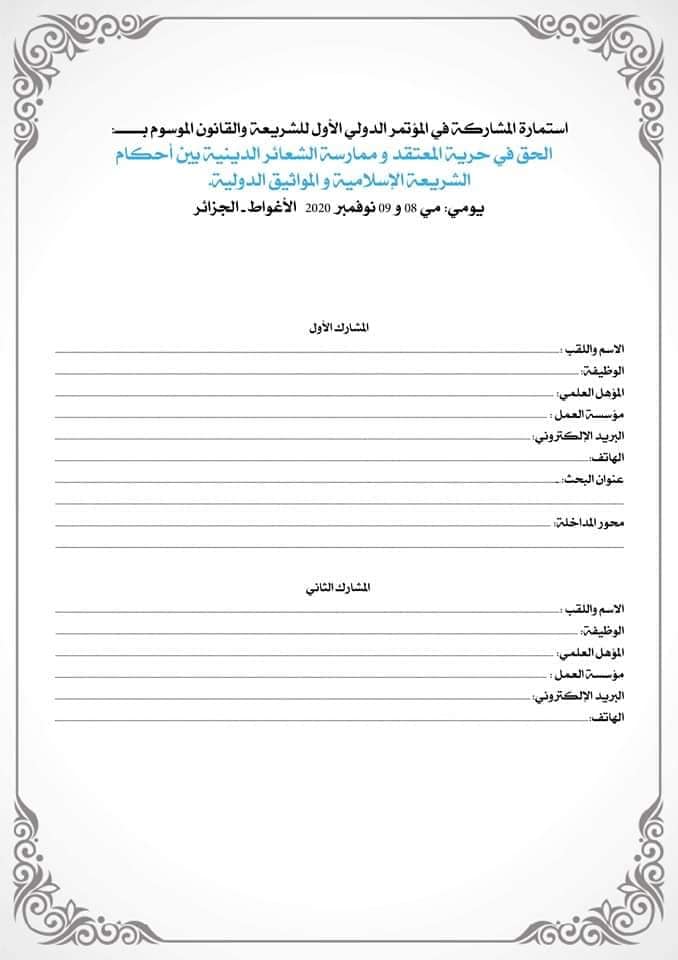 attached-img