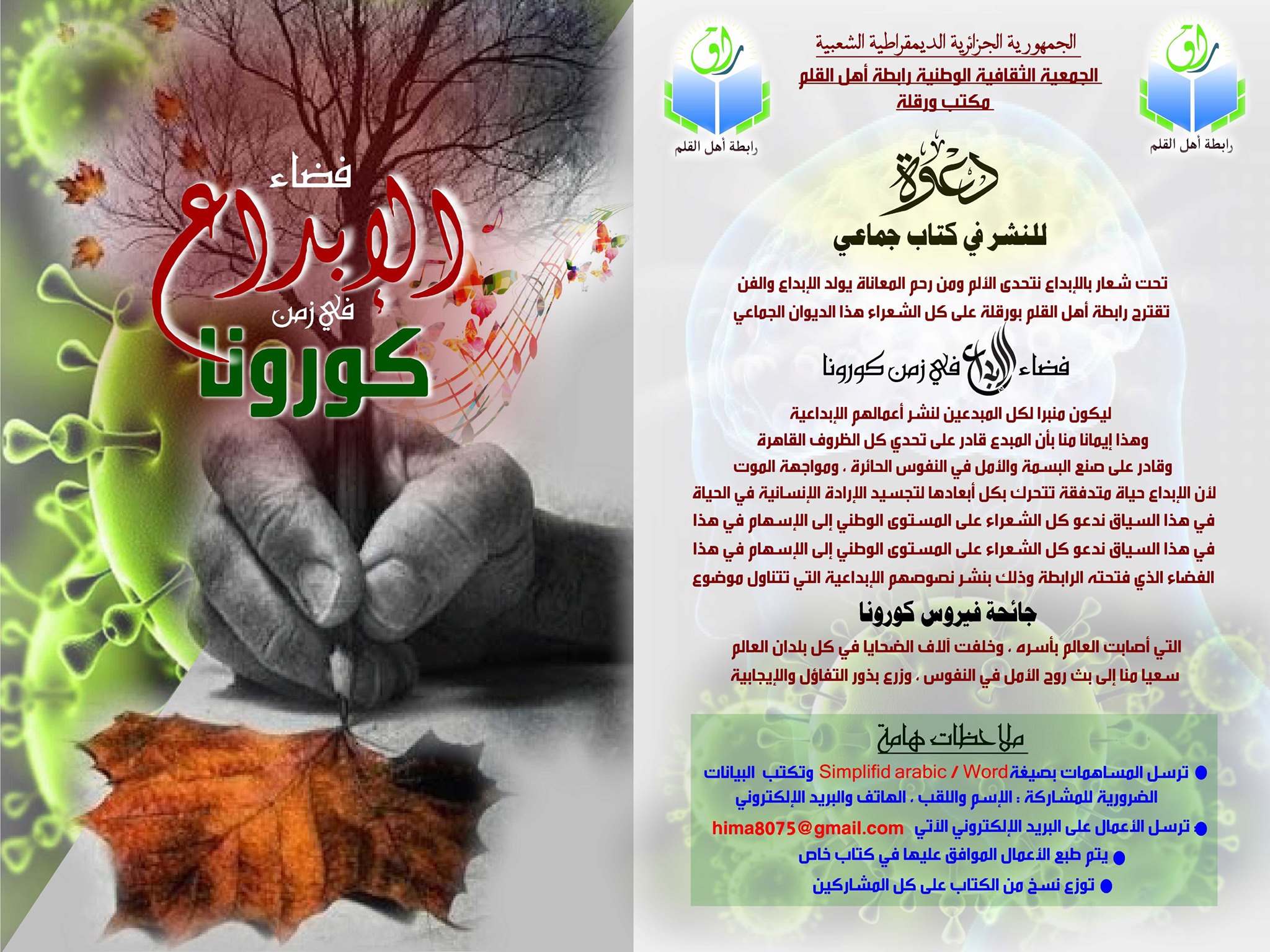 attached-img