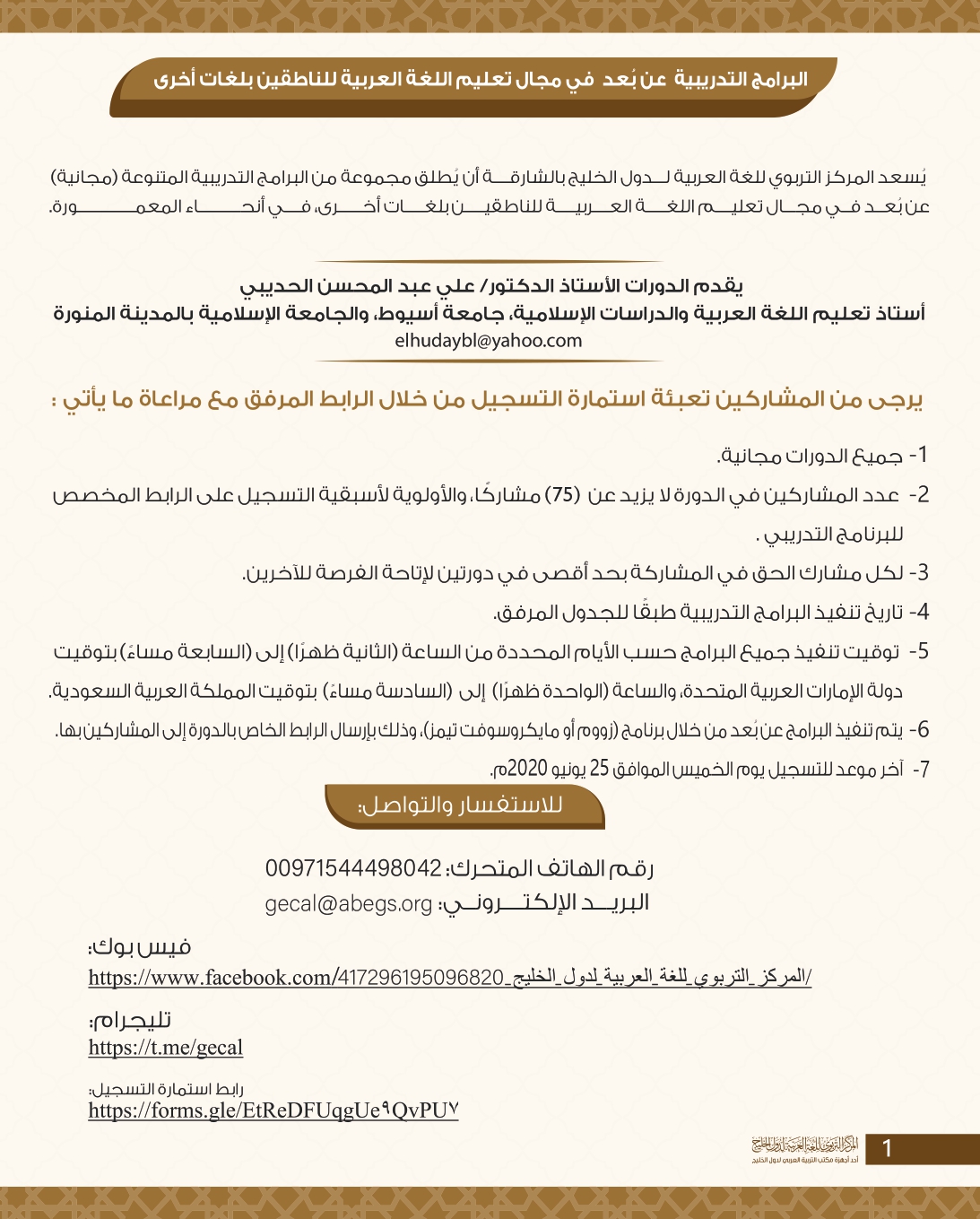 attached-img