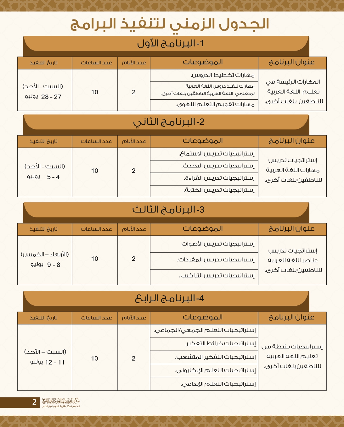 attached-img