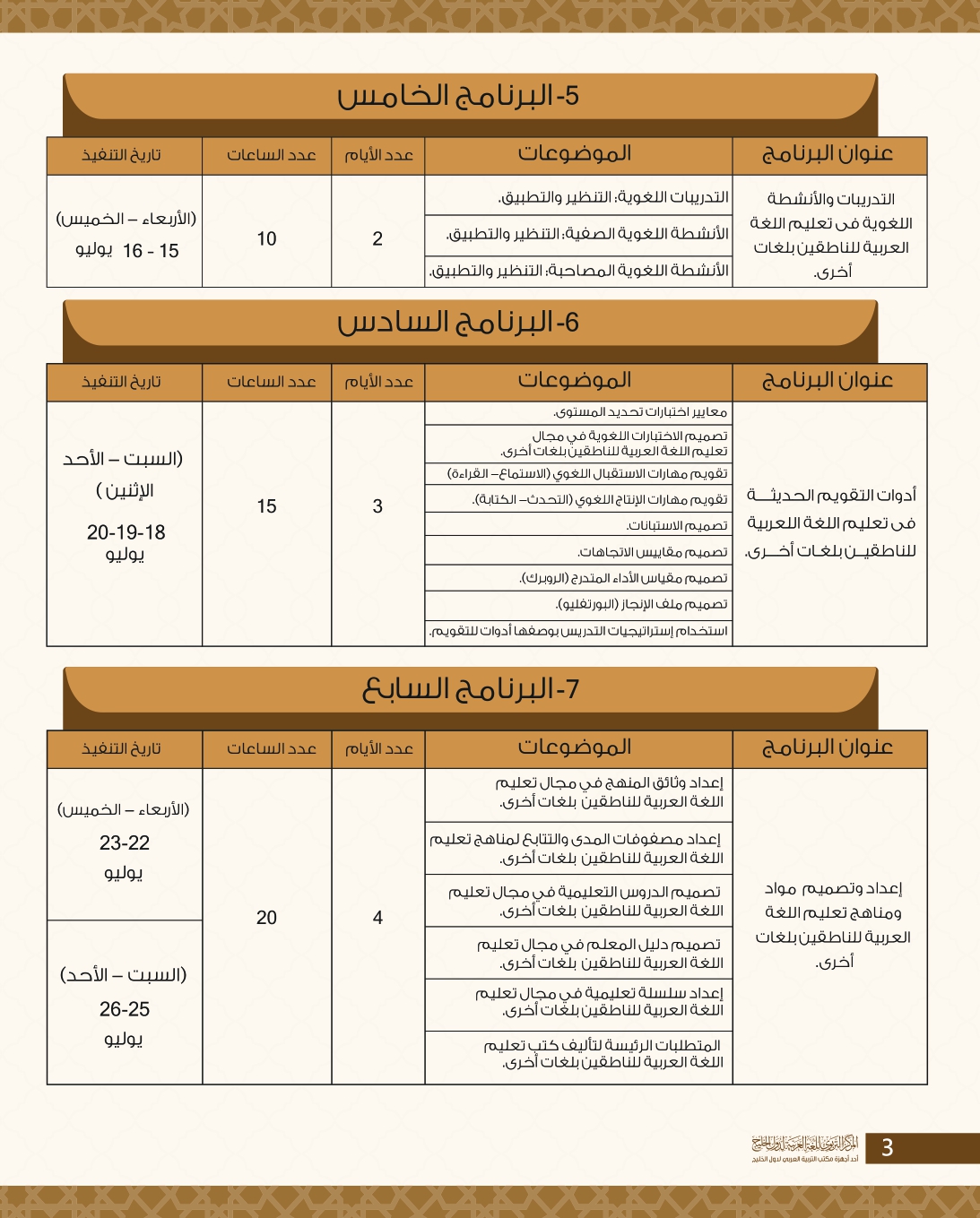 attached-img