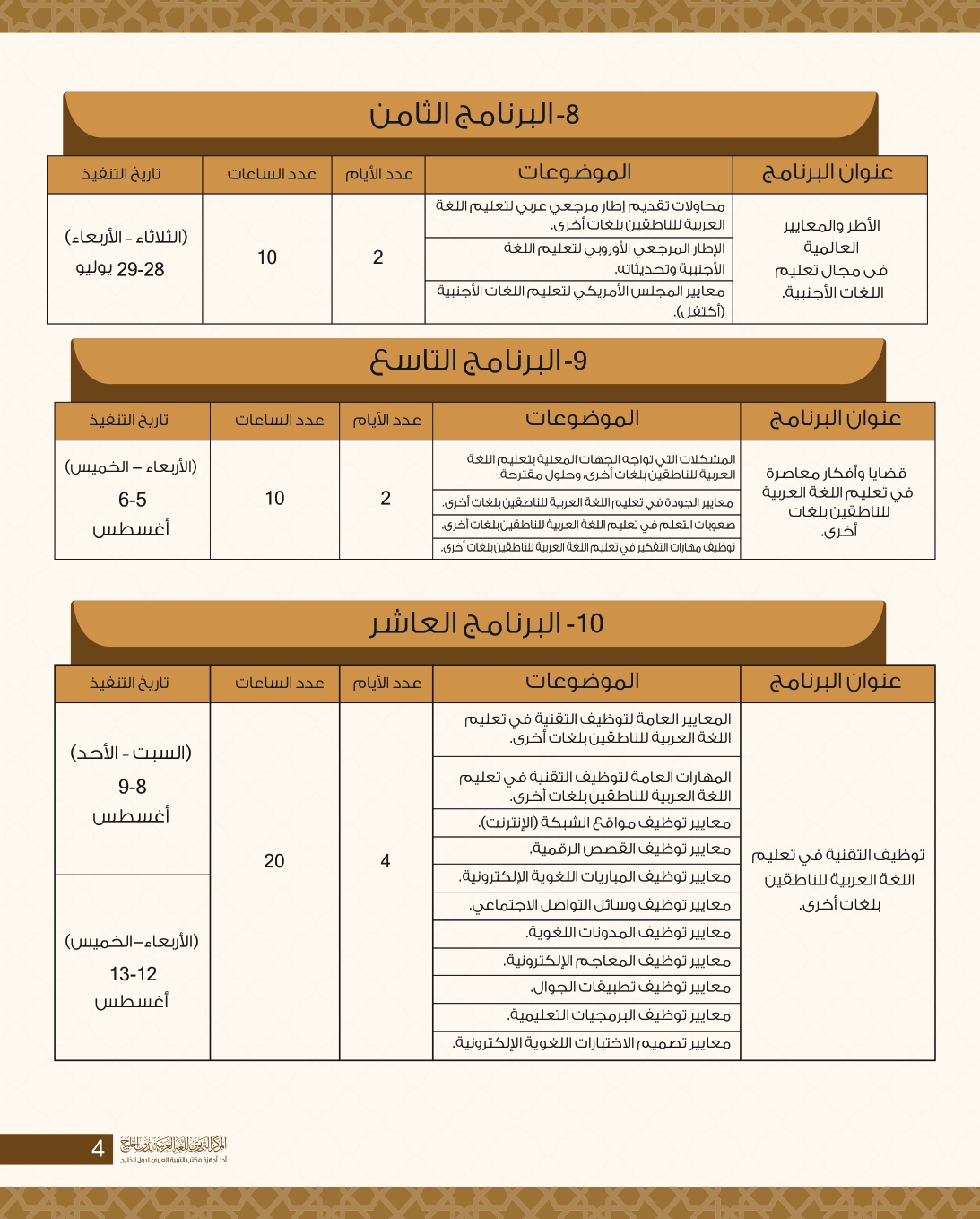 attached-img