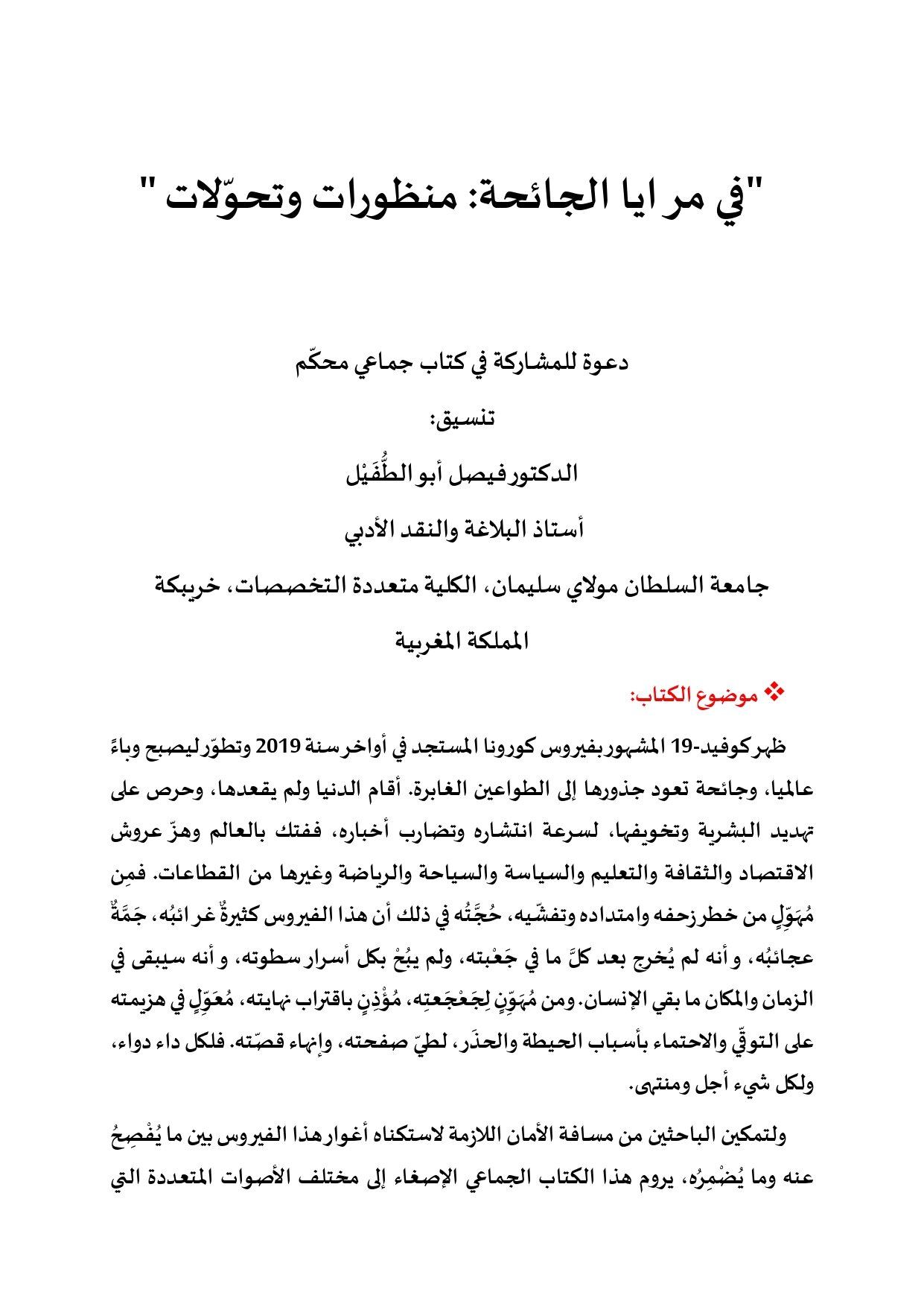 attached-img