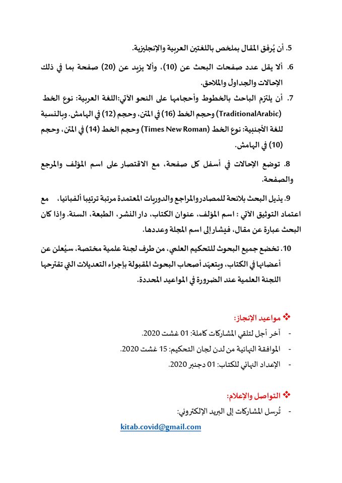 attached-img