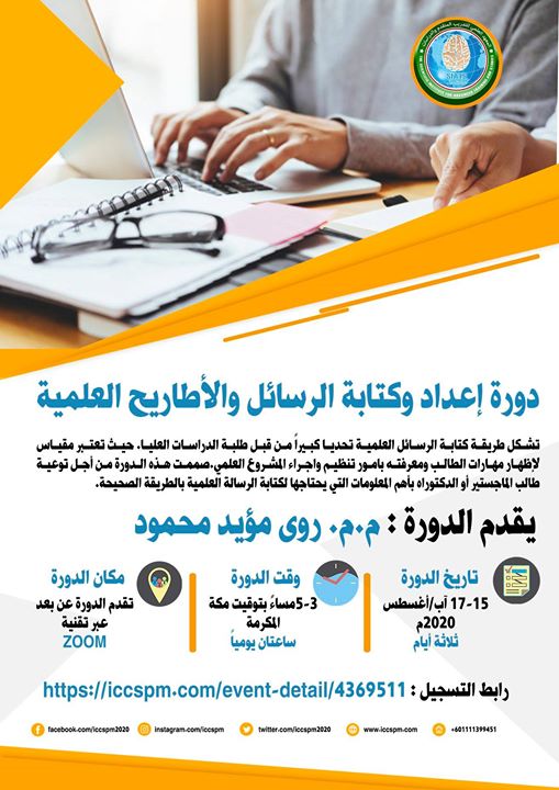 attached-img