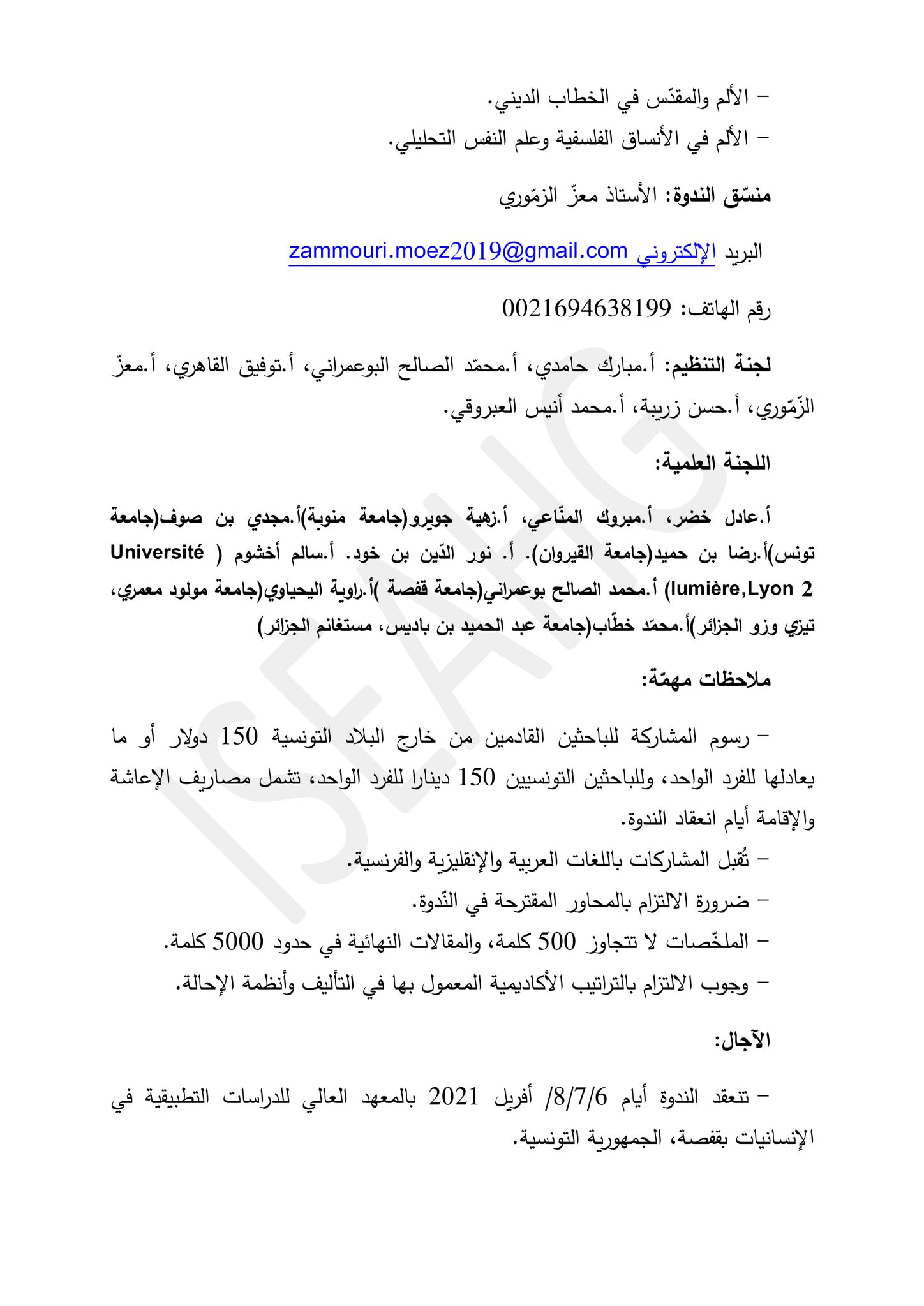 attached-img