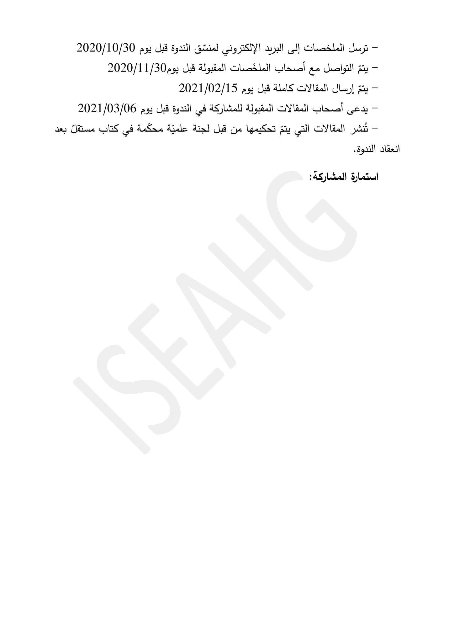 attached-img