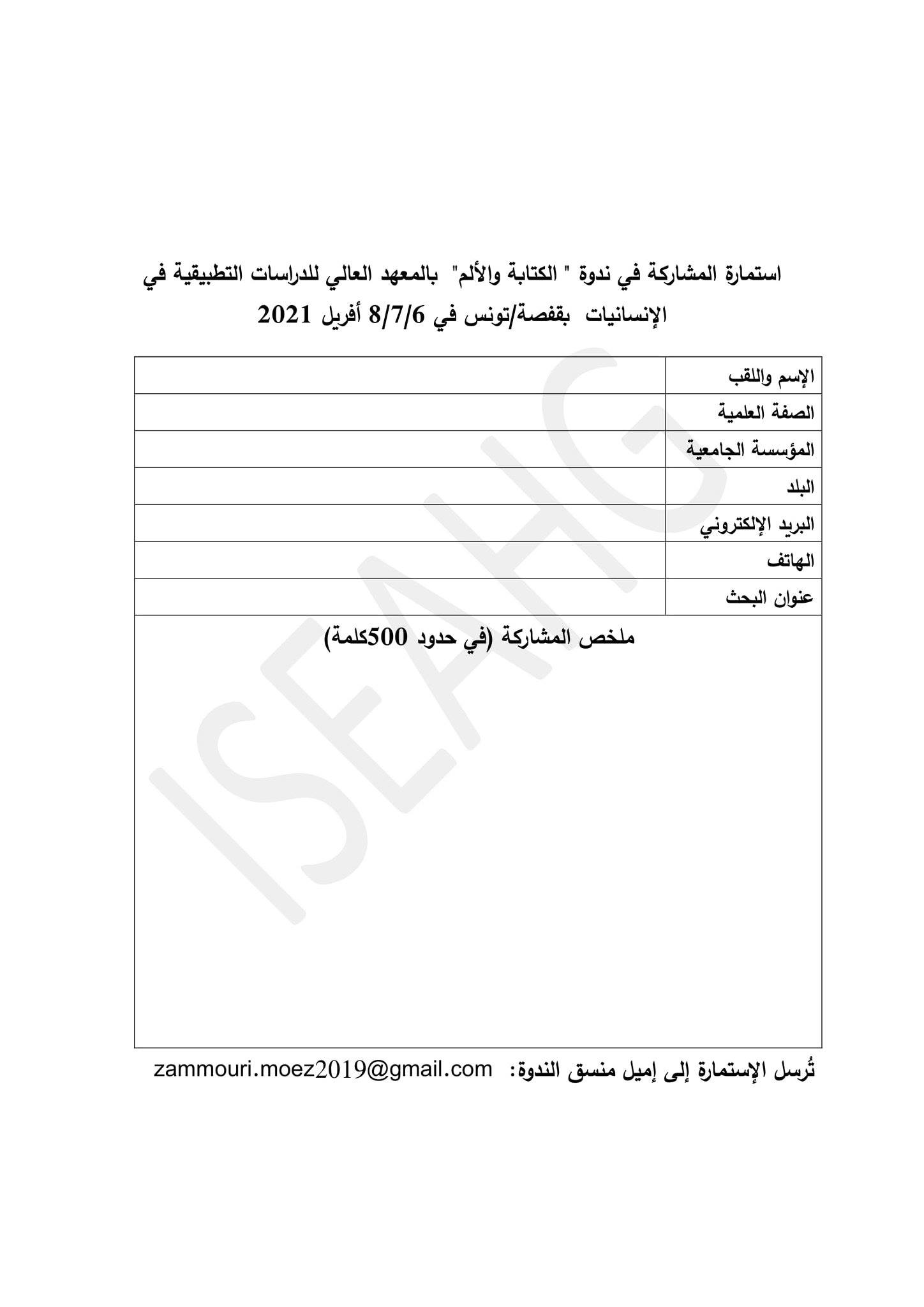 attached-img